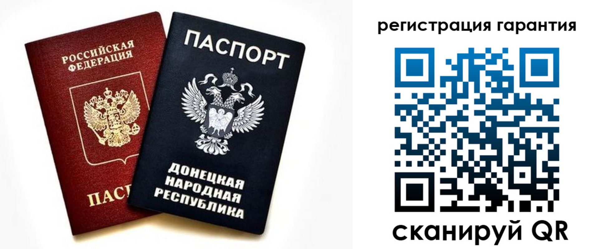 временная регистрация для школы в Городце
